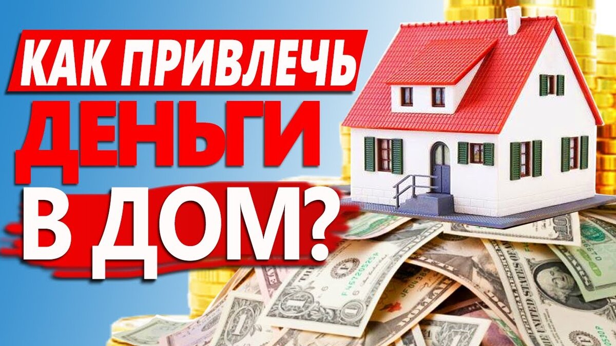 Кухонные премудрости достатка в доме | Светлана Шутова ТЫ САМ СЕБЕ МАГ |  Дзен