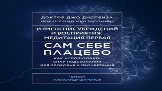 Фильмы похожие на Современные убеждения