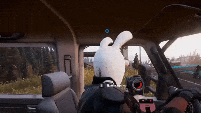 Far Cry 5