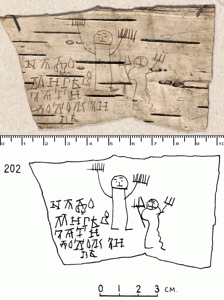 Записки древнейшей истории. Берестяные грамоты древней Руси мальчика Онфима. Берестяные грамоты Новгородского мальчика Онфима. Мальчик Онфим берестяные грамоты. Берестяные грамоты древней Руси Онфим.