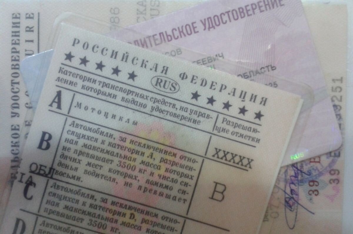    В Самарской области задержан водитель с распечатанными на принтере правами