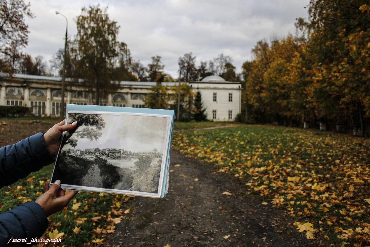 Усадьбы Подмосковья осень