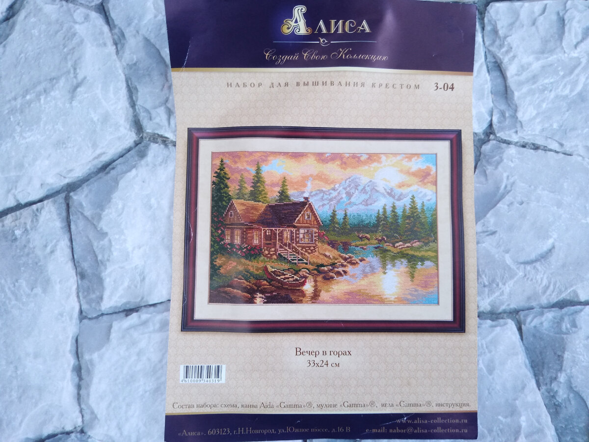 Сохранилась даже обложка