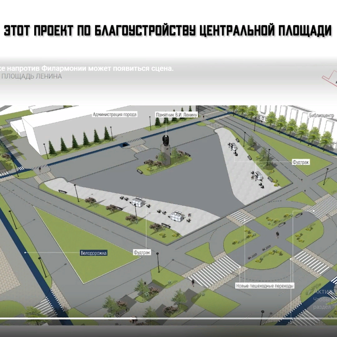 Так будет выглядеть Центральная площадь в Нефтекамске | Знай! | Дзен