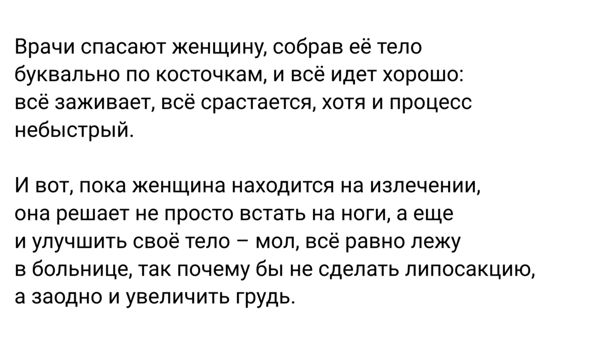 Божественный анекдот | Марта Николаева - Гарина. Прикладная психология на  все случаи жизни | Дзен