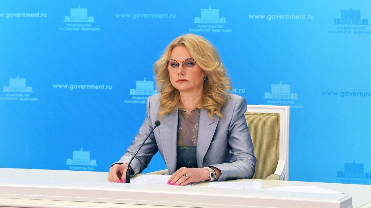    Заместитель председателя правительства РФ Татьяна Голикова во время брифинга© РИА Новости / Александр Астафьев