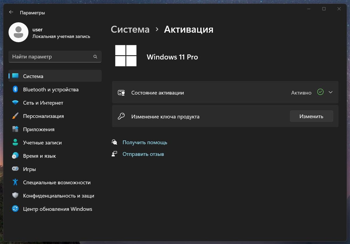 Как вернуть лицензию Windows Pro после сброса настроек | Уловка-32 | Дзен