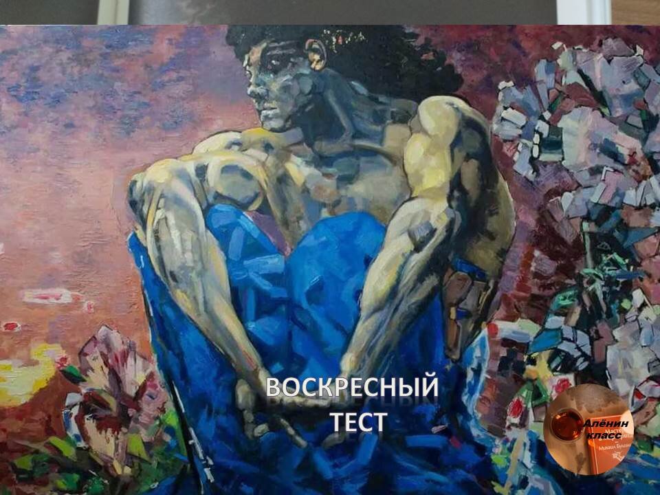 Доброе утро!