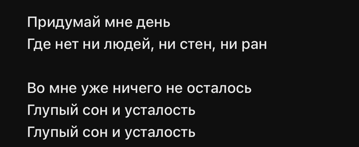 Очередная песня из моей головы, которую я хожу и пою. Сироткин - К водопадам