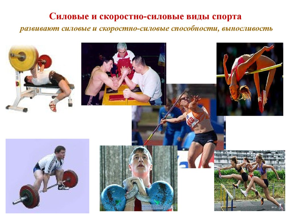 Спортивные игры относят к ациклическим видам спорта