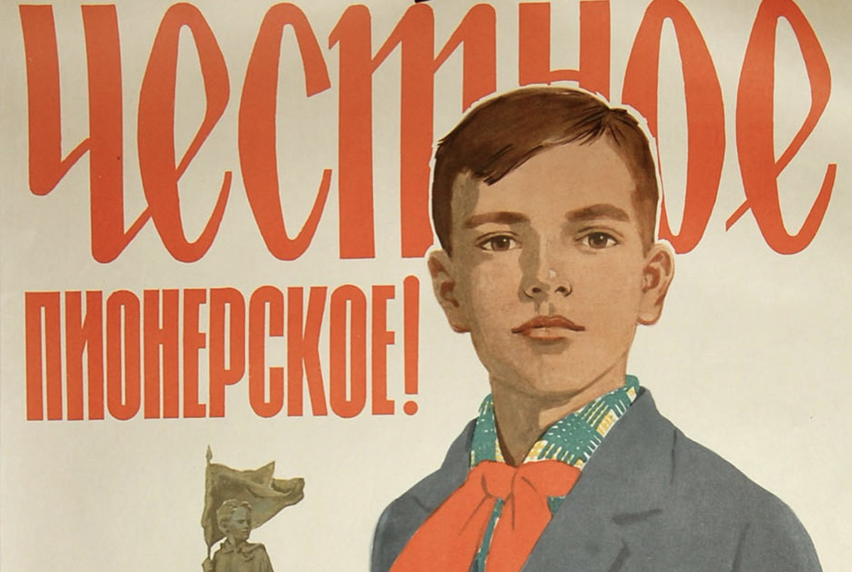 У Егорова хорошо получалось втираться в доверие совершенно незнакомым людям. 