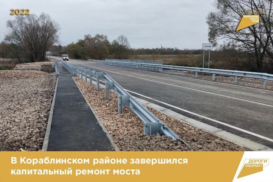    Фото из группы Минтранс Рязанской области ВКонтакте
