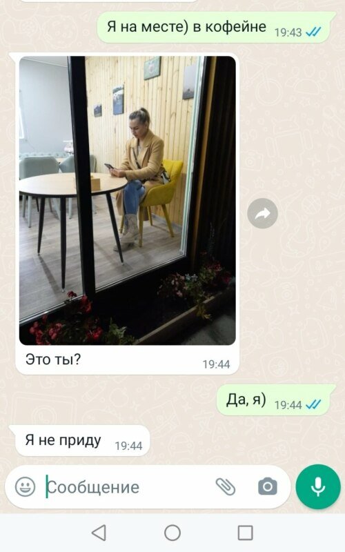 ты не вода и не дождь скачать бесплатно