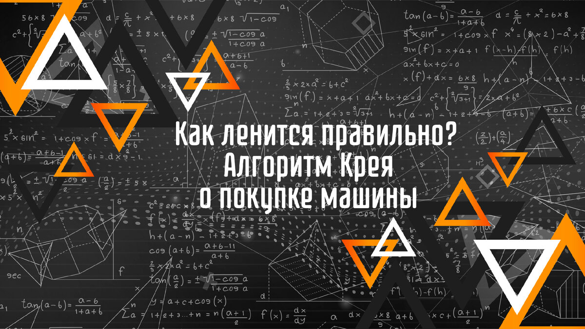 Фото: ВышМат