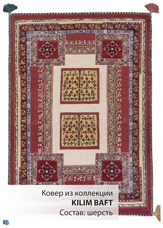  Ковер из каталога kover.ru 