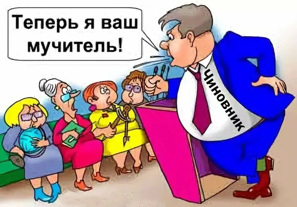 Смешные картинки про школу и родителей