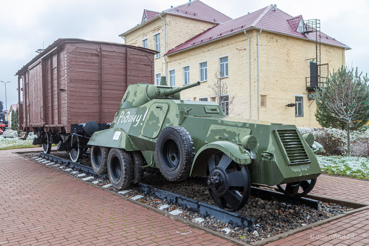 Бронеавтомобиль БА-11. Есть вопросы | ЖЖитель: путешествия и авиация | Дзен