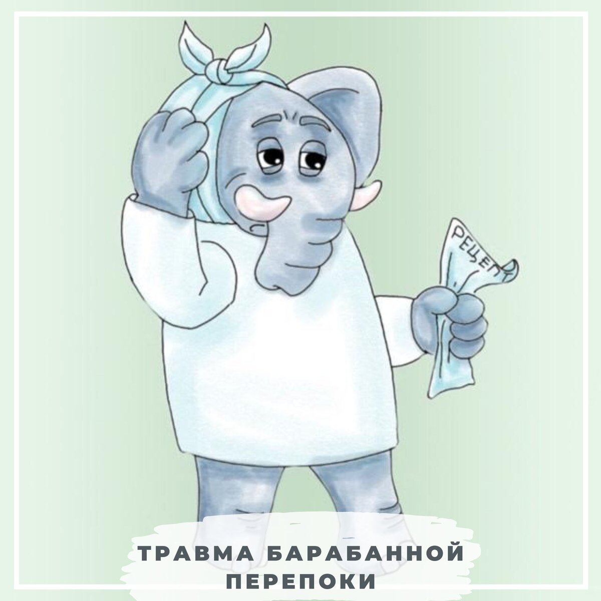 #барабаннаяперепонка#лорврач#лормосква#лордетский#лорвзрослый#интересныефакты#врачвмоскве#врачимосквы