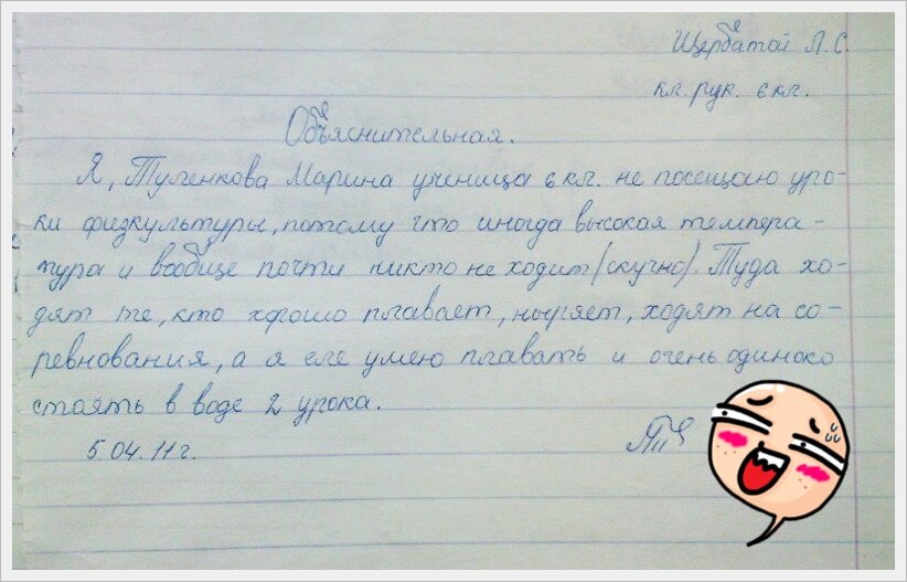 Ученик недоволен своей отметкой и в качестве протеста влезает на стол