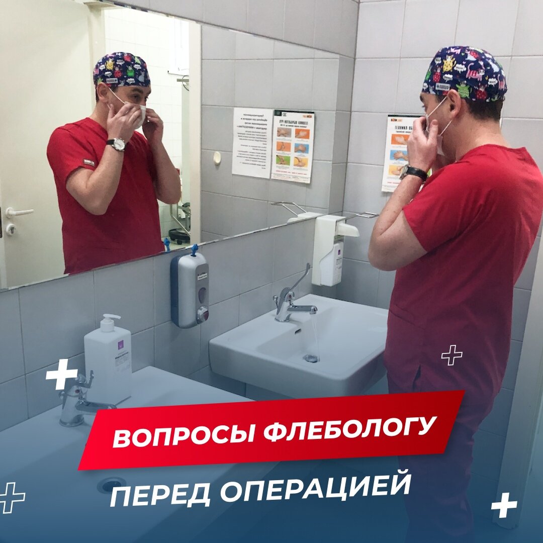 https://flebogroup.ru/