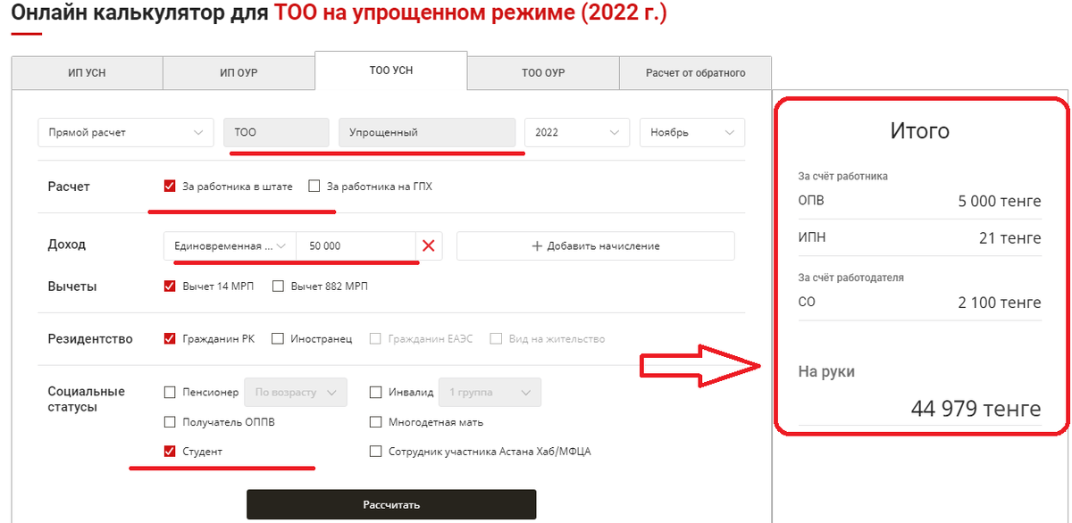 -2