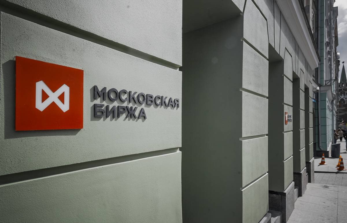 Картинка индекс мосбиржи