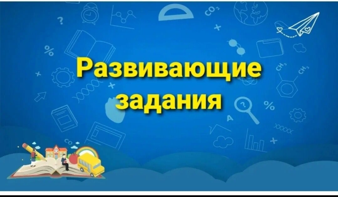 Вместо репетитора Елена Викторовна