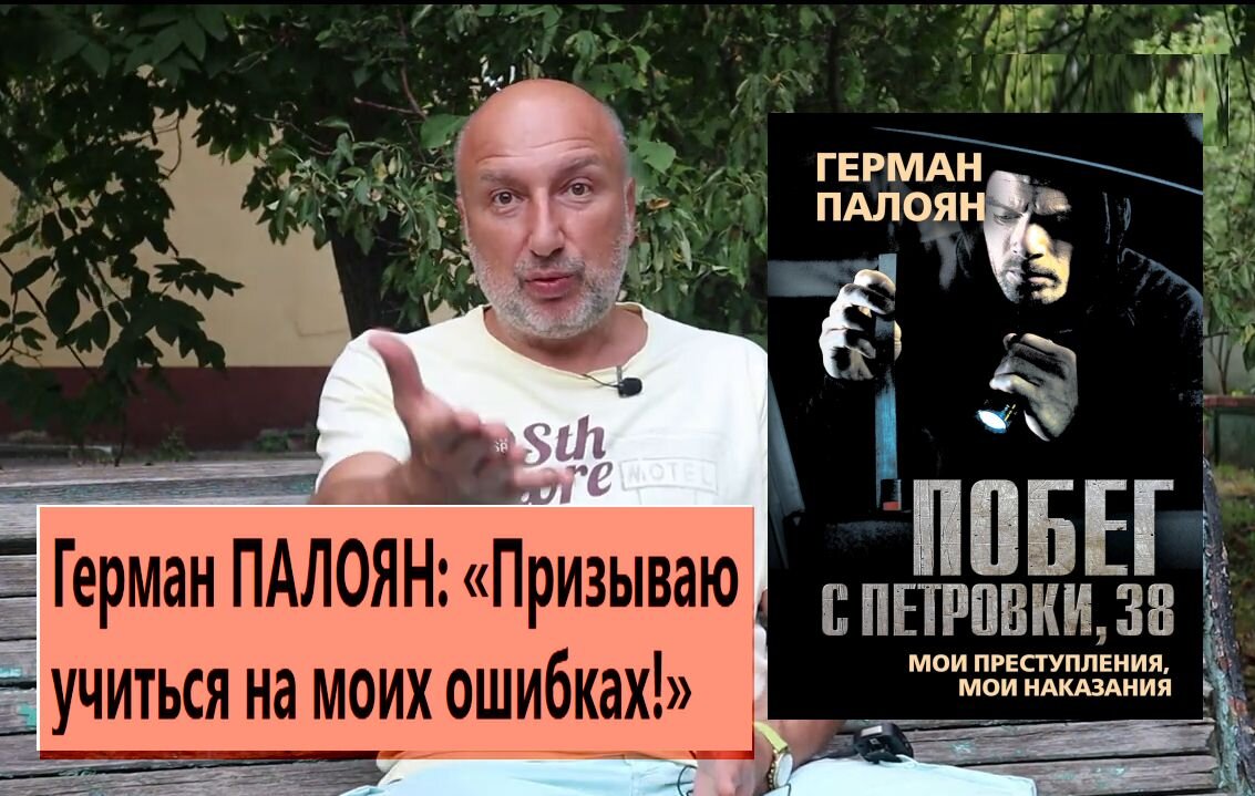Коллаж автора