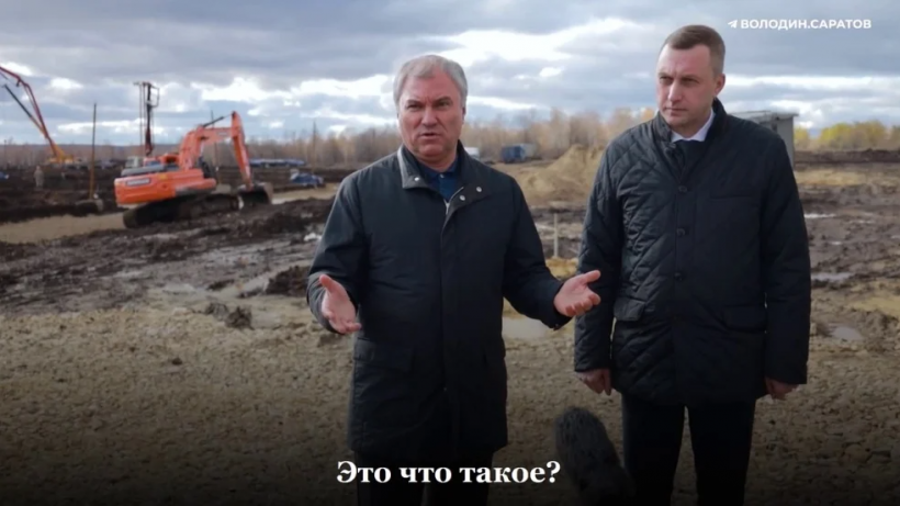   Кадр видео Telegram-канал «Володин Саратов»