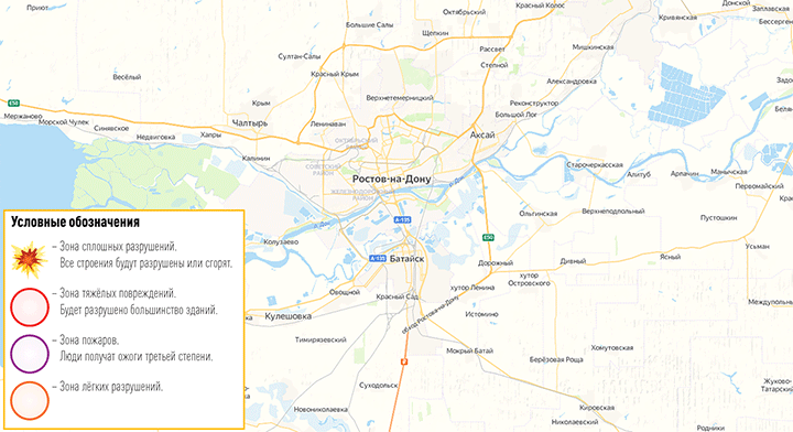 ПРИМЕРНЫЙ СЦЕНАРИЙ ПОСЛЕДСТВИЙ ЯДЕРНОГО УДАРА ПО ДАННЫМ NUKEMAP. ИНФОГРАФИКА: ЦАРЬГРАД 