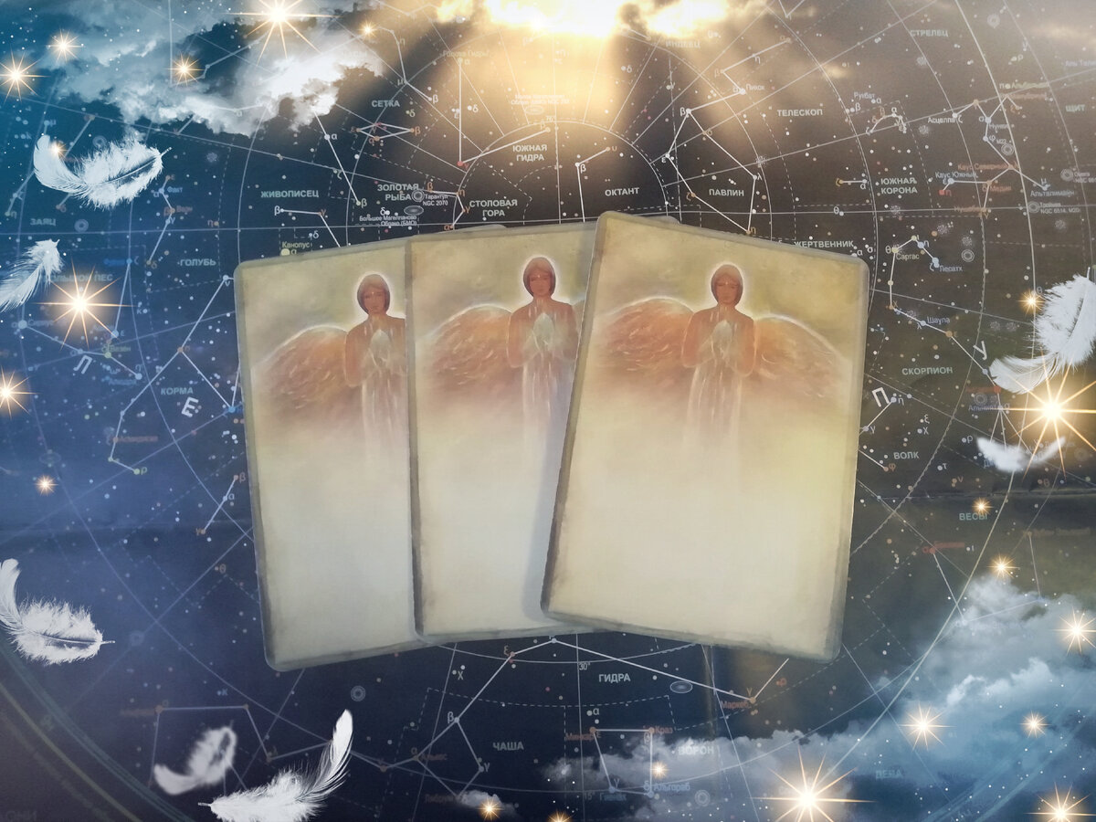 Послание ангелов