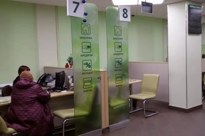 Проценты по вкладам могут не покрывать инфляцию. Фото: news-myseldom.com 