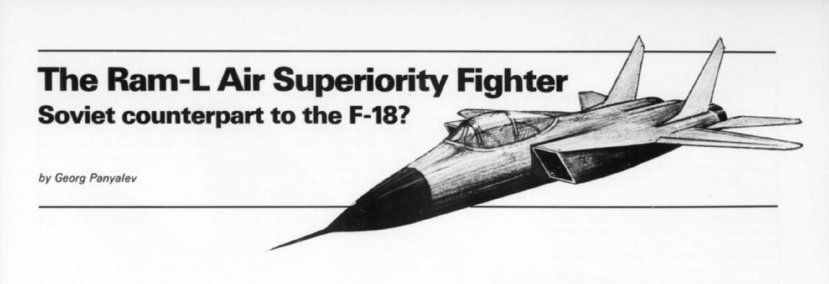 Интересная и информативная винтажная статья из декабрьского 1981 года выпуска журнала «Международное оборонное обозрение» (International Defense Review; IDR), которая является дополнением к циклу...