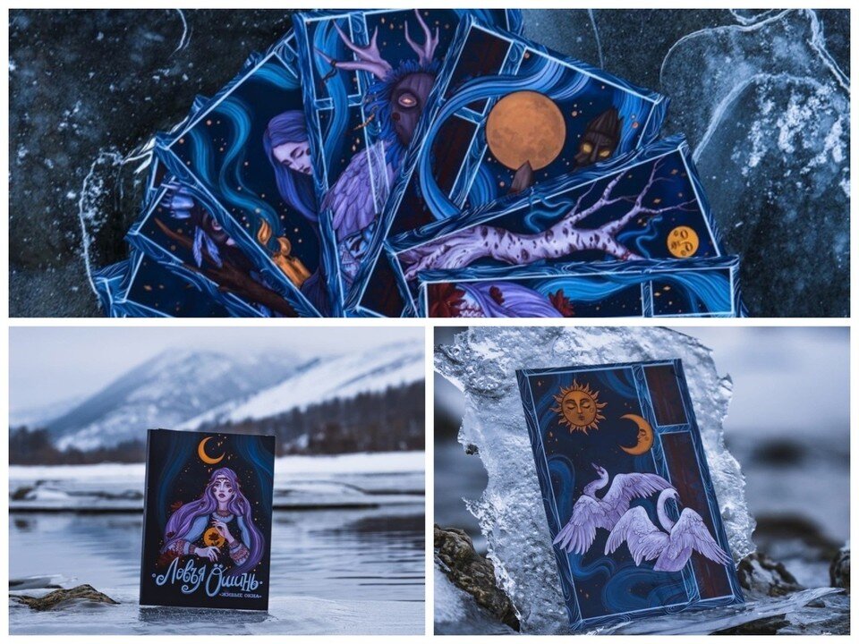     В Инте выпустили крутые этнооткрытки