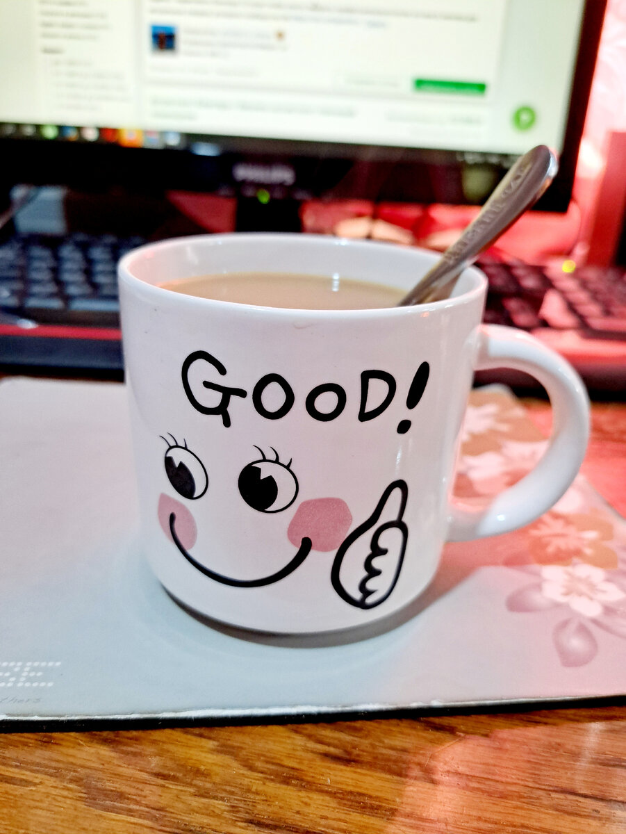 Всё будет хорошо. 