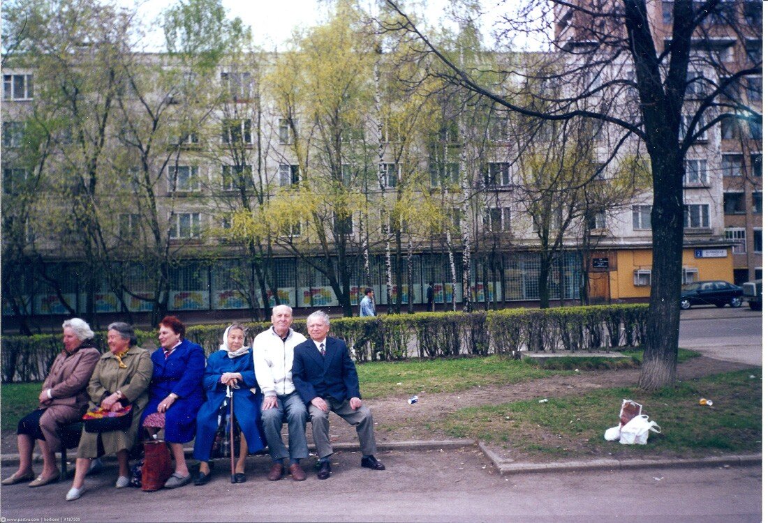 Москва 1998 год