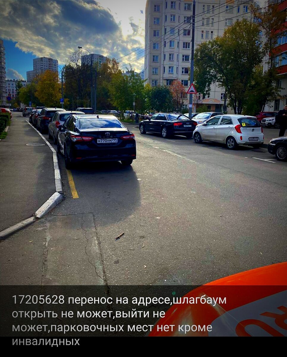 Ну как тут не нервничать...