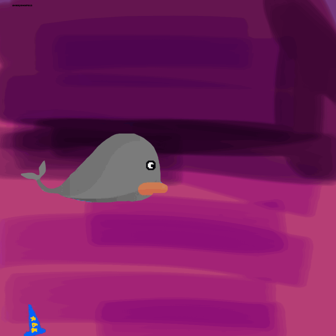 волшебный кит