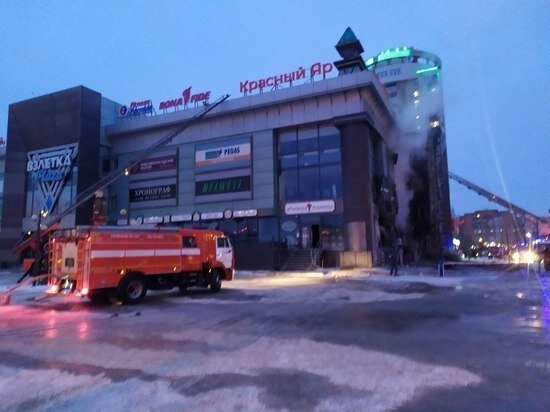     ФОТО ЧИТАТЕЛЬ МК В КРАСНОЯРСКЕ