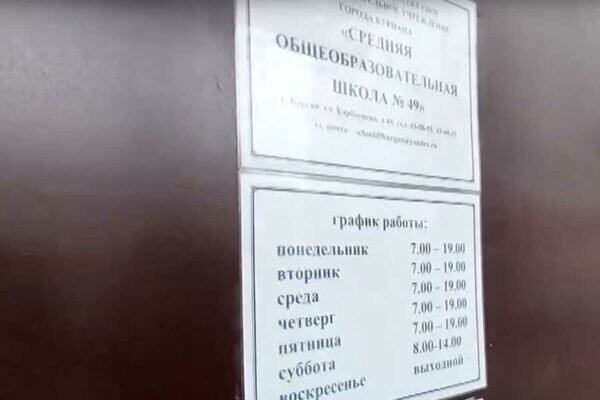    Фото: администрация Кургана, ВКонтакте