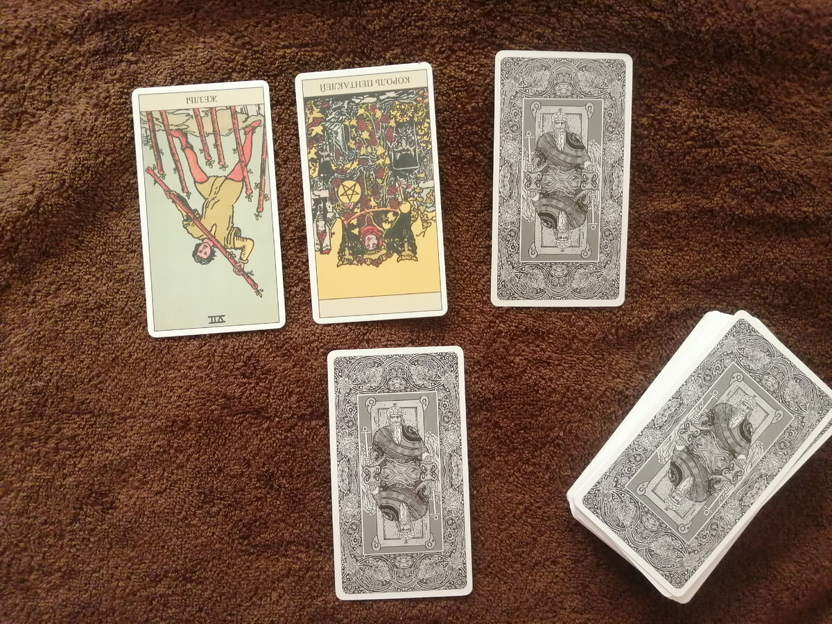 Король пенткалей в перевернутом положении 