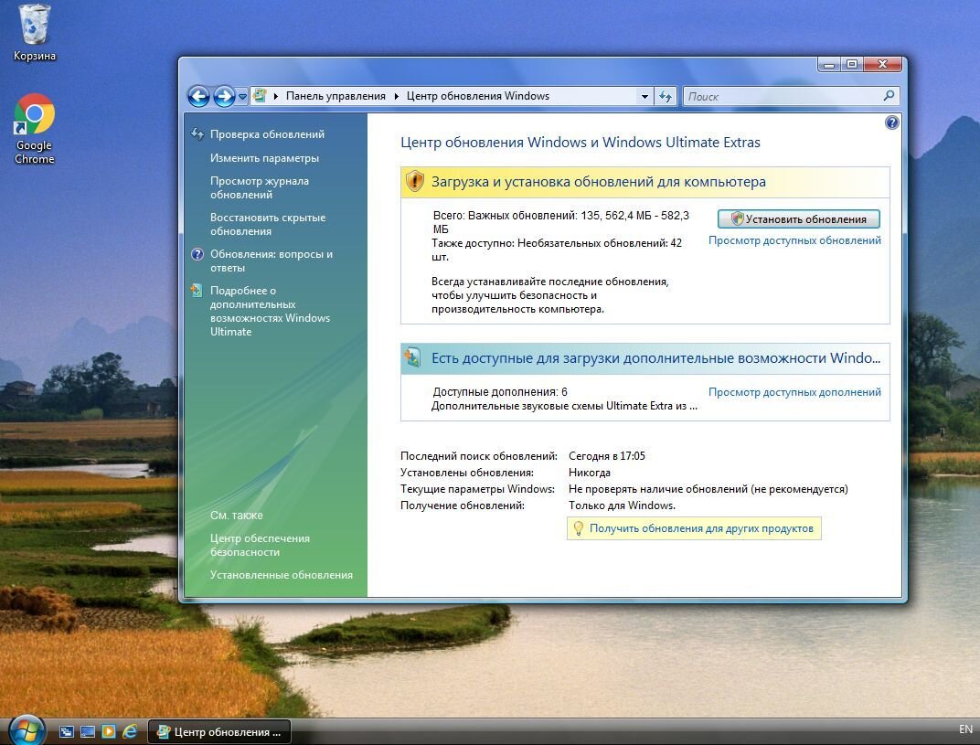 обновление с windows vista до windows 7. Windows vista установка. Windows vista установка. Windows vista ultimate upgrade. Vista обновление.