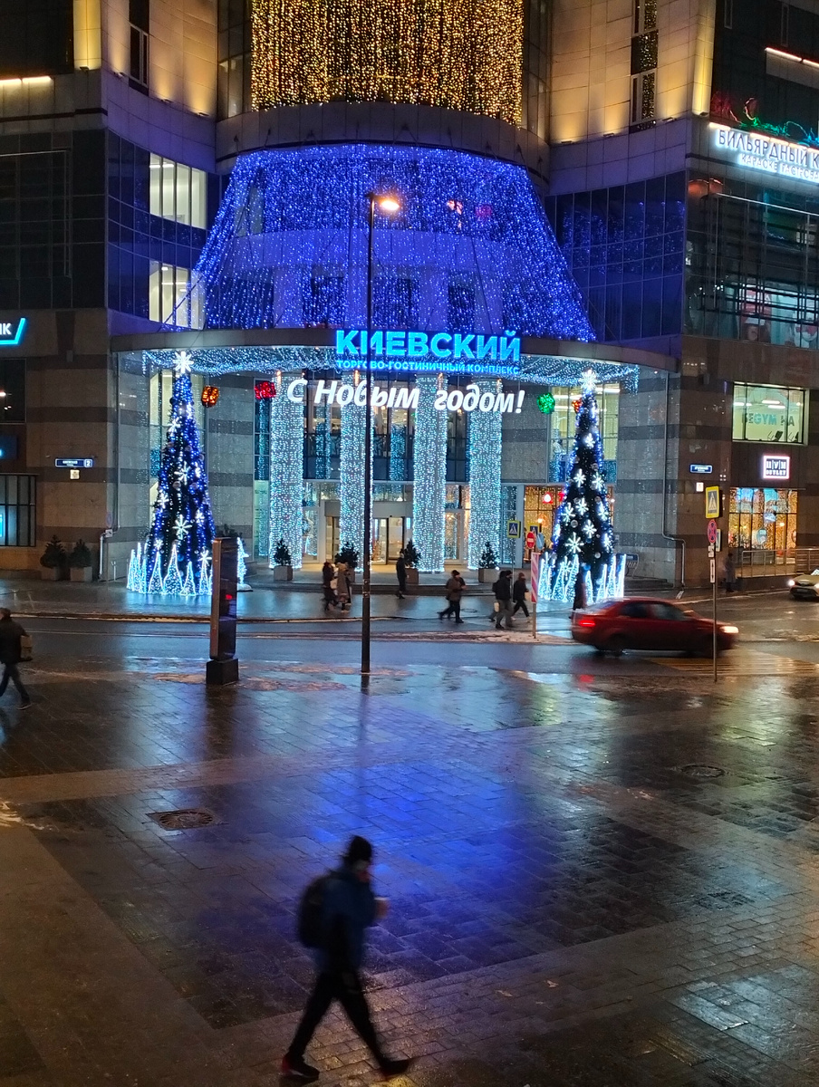 Киевский Вокзал