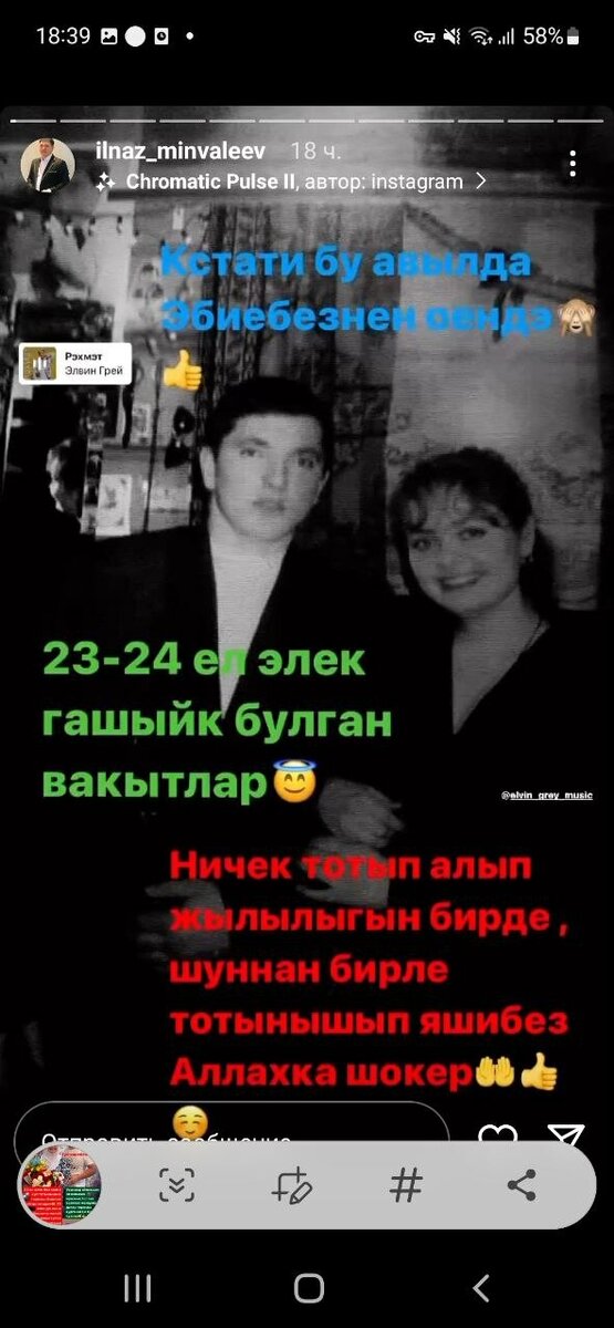 Фото: © социаль челтәрләр