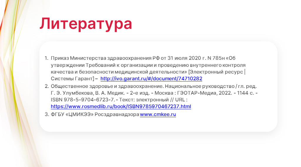 2. Заранее продумайте структуру рассказа