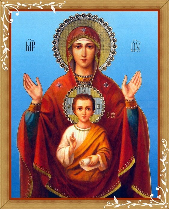 Икона Божией Матери, именуемая "Знамение"