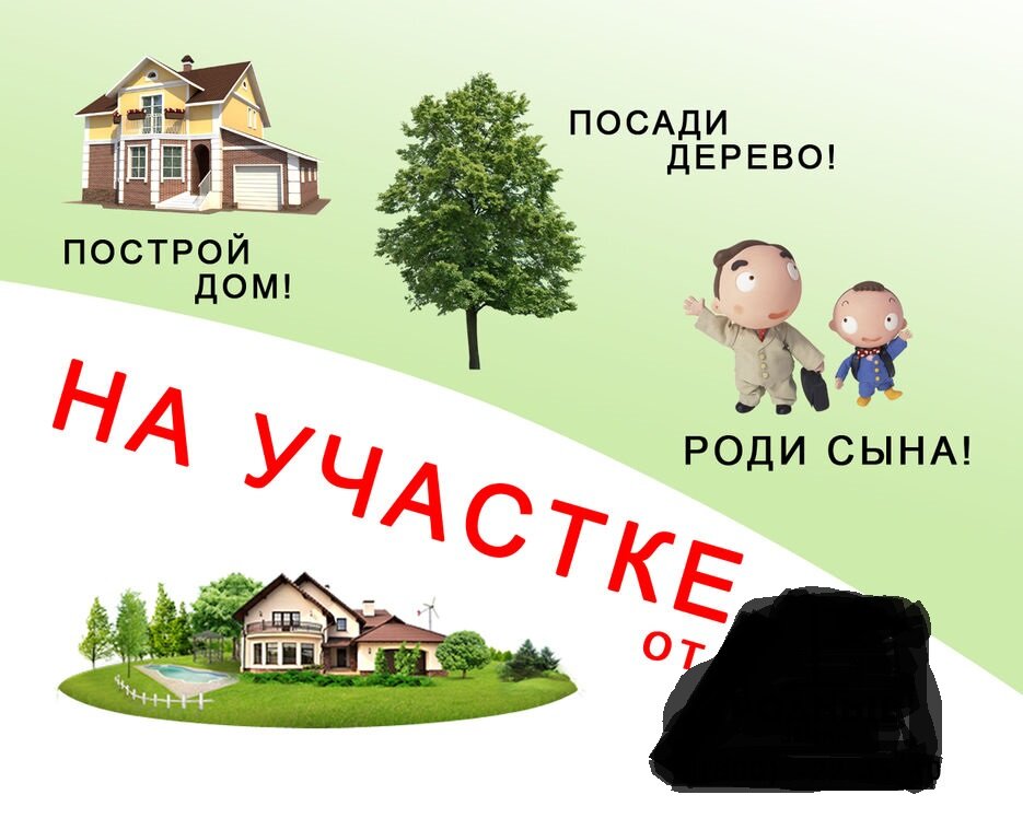 Современный рекламный плакат. Из Яндекс.Картинок.