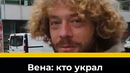 Илья Варламов | ️Видео на YouTube - Вена: №1 среди всех городов мира ...