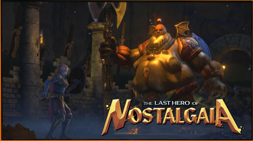 The Last Hero of Nostalgaia #2 Исследование города принесло свои плоды!