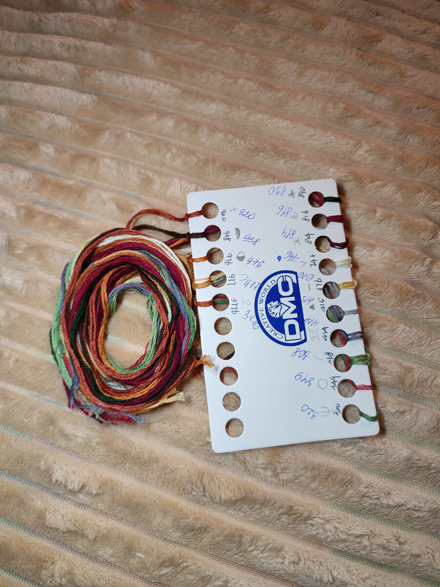 Остатки ниток после отшива